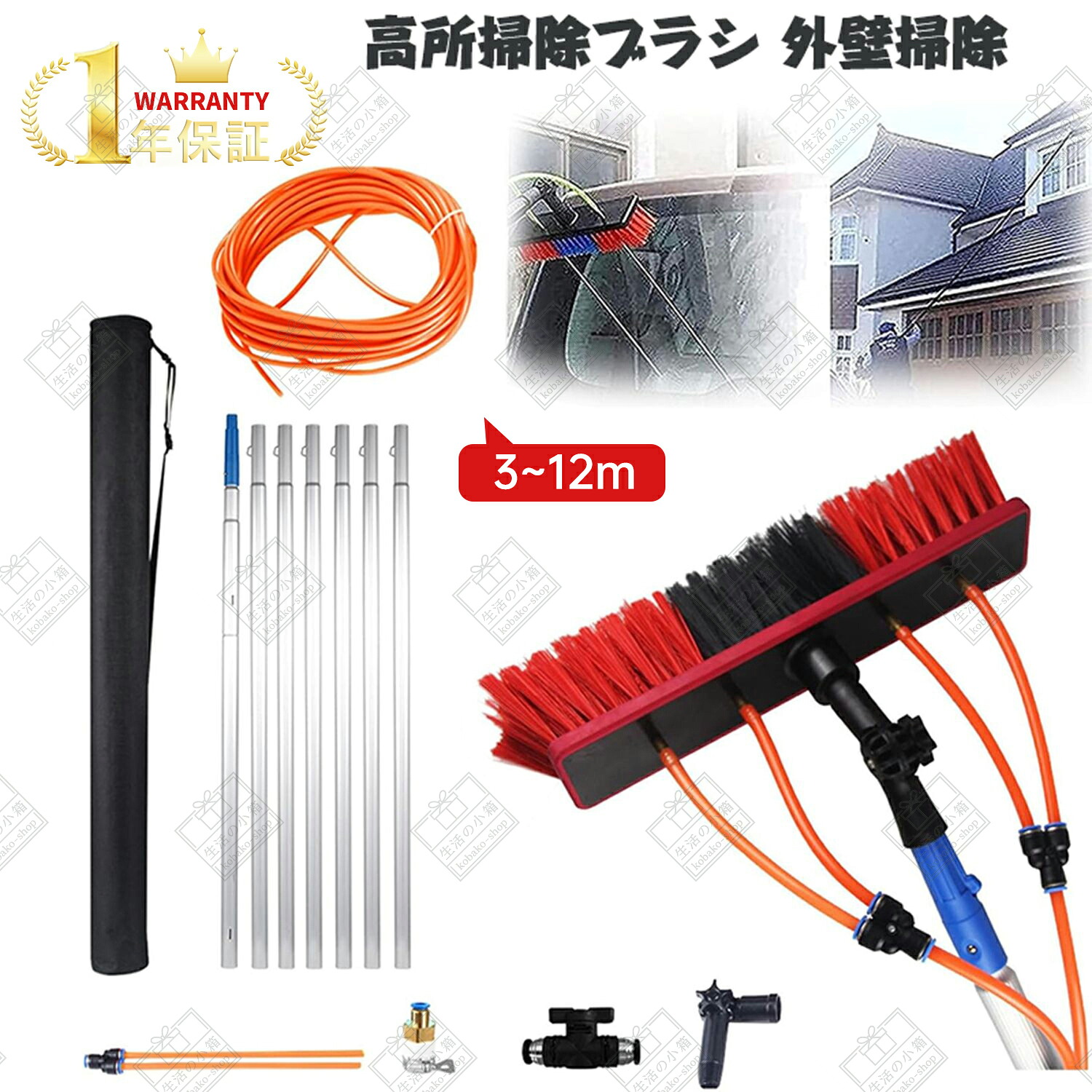「先行販売限定・最大20％OFFクーポン発行中」【★1位】 高所掃除ブラシ 外壁掃除 3m~10m 掃除ブラシ長い 給水伸縮ブラシ 35ブラシヘッド 窓ガラス 壁掃除 給水伸縮ブラシ 洗浄太陽光発電とソーラーパネル 業務用 取り外しが簡単 窓拭き に適していま 超高層ビル