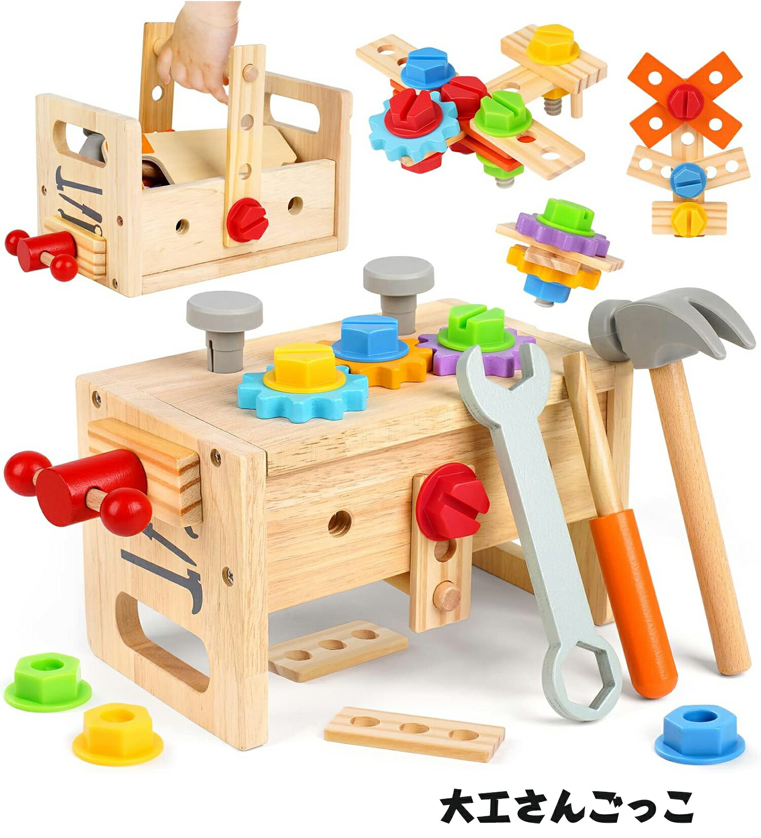 楽天市場】【20%オフ】【知育 子供 組み立て玩具 おもちゃ 電動