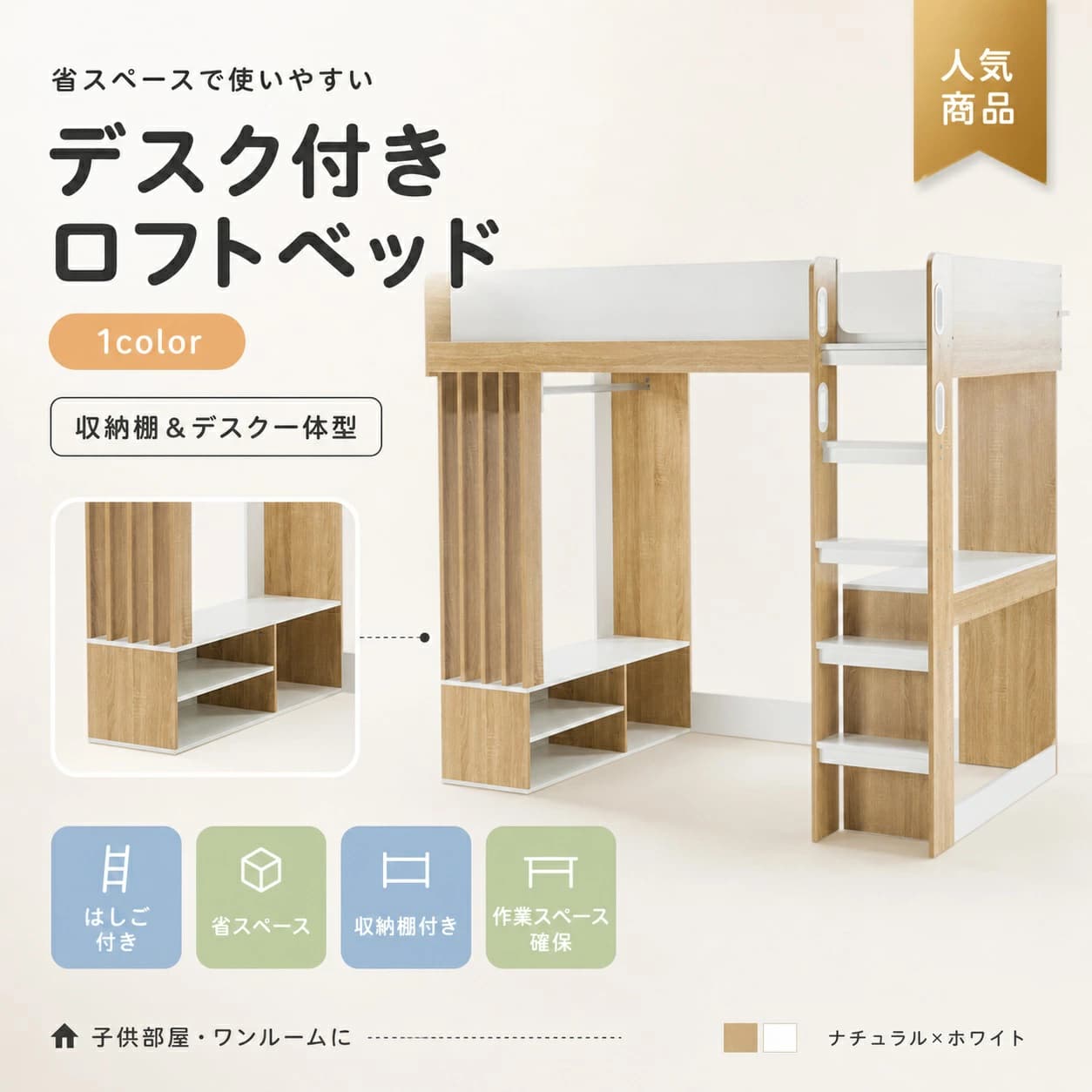 【1 年引き受ける?今だけ?最大限度1,500円OFF・最大限度10%OFF】取り合わせ臥榻 シングル 木製 白いこと 上がり段付き添い人 納める付き添い人 事務机付き添い人 シェルフ ハンガー仕合わせ 宮付き添い人 すのこ 臥榻一こま 北欧風 一人暮らし 臥し所 成年者用