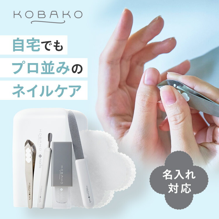 kobako ミラー 販売 口コミ