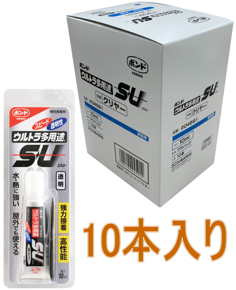 楽天市場】コニシ ボンド ウルトラ多用途ＳＵ クリヤー ２５ｍｌ