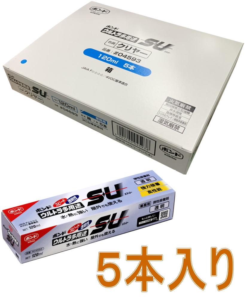 ボンド ウルトラ多用途S・U クリヤー 120ml #04593 5本入り-