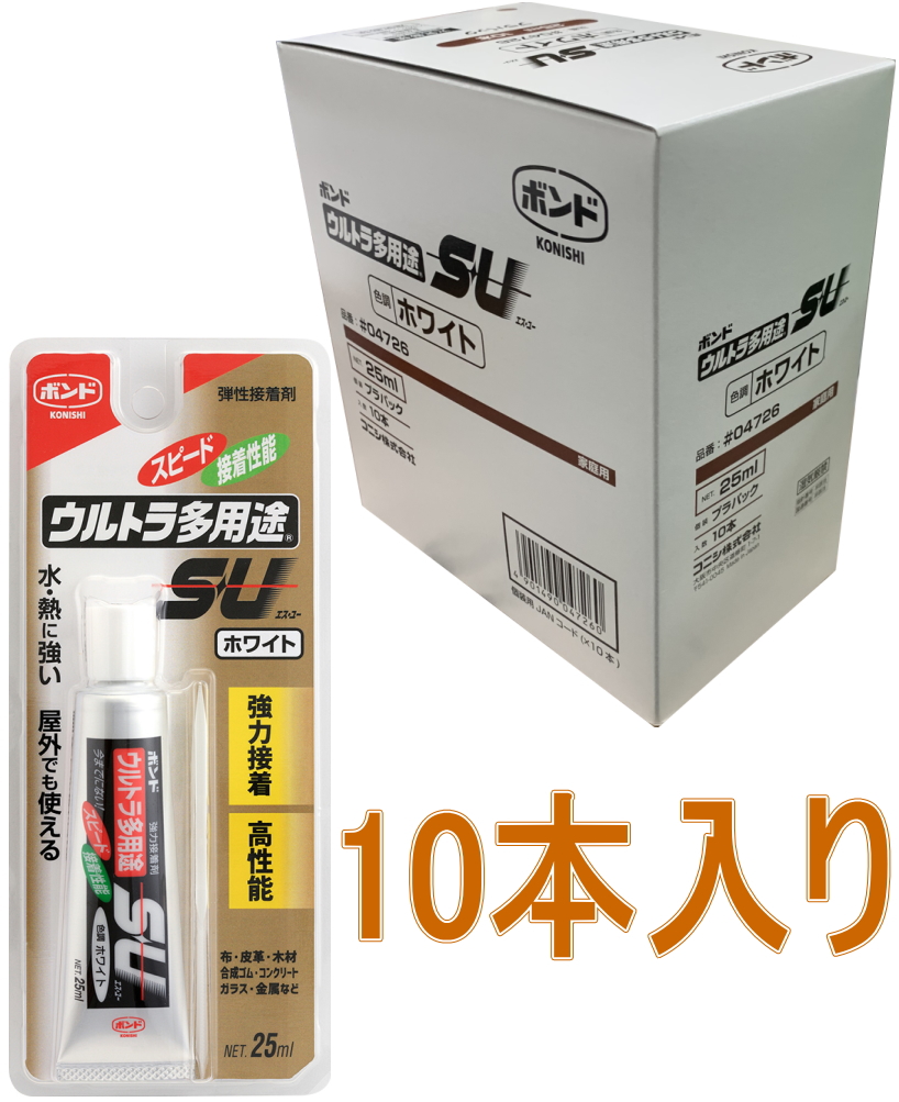 楽天市場】コニシ ボンド ウルトラ多用途ＳＵ クリヤー ２５ｍｌ