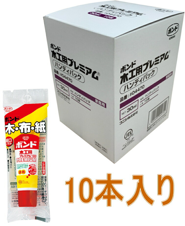 楽天市場】コニシ ボンド 木工用速乾 180g ボトル #10832 小箱10