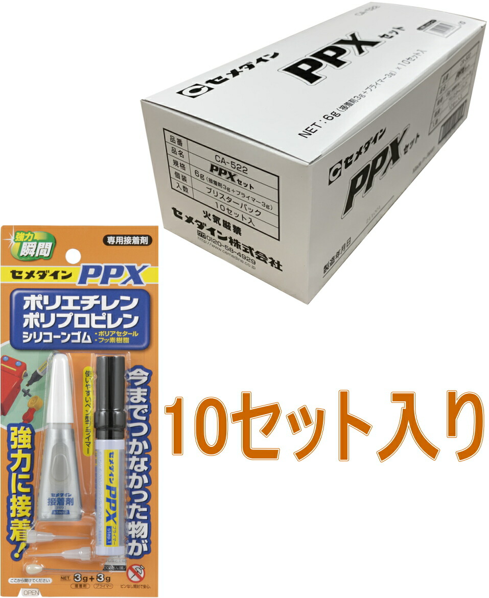 楽天市場】コニシ ボンド アロンアルファ ＥＸＴＲＡ速攻多用途 ２ｇ #04612 小箱１０本入り : 小箱屋