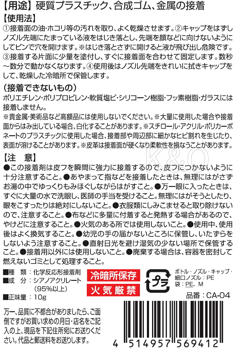 アルテコ 権力チャンピョン 強烈転瞬しがみ付く剤 低白化 低腰10 Ca 04 小箱 個値打ち Daemlu Cl