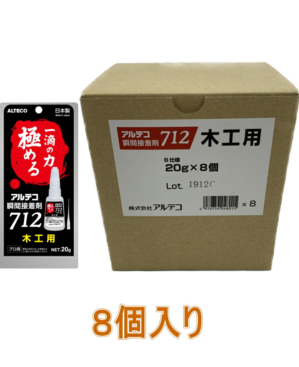 瞬間接着剤 731 耐衝撃｜接着剤の専業メーカー 株式会社アルテコ