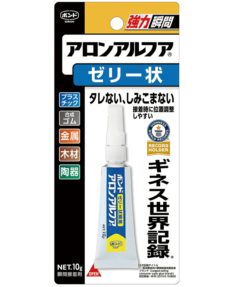 まとめ買い）コクヨ アロンアルフアハイスピードEX 2g タ-592 〔5個