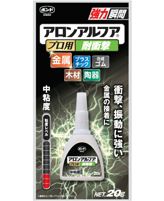 楽天市場】東亞合成 アロンアルフア 石材用 ストーン一発F 50g ケース20本入り : 小箱屋