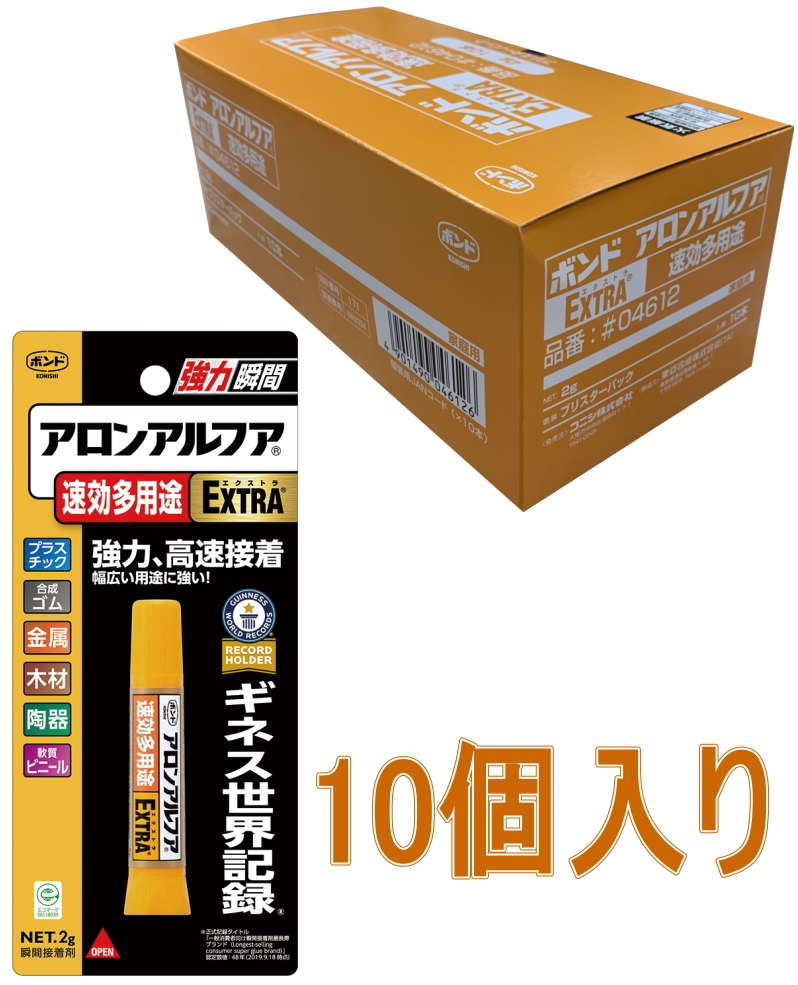 楽天市場】コニシ ボンド アロンアルフア ＥＸＴＲＡゼリー状 4g