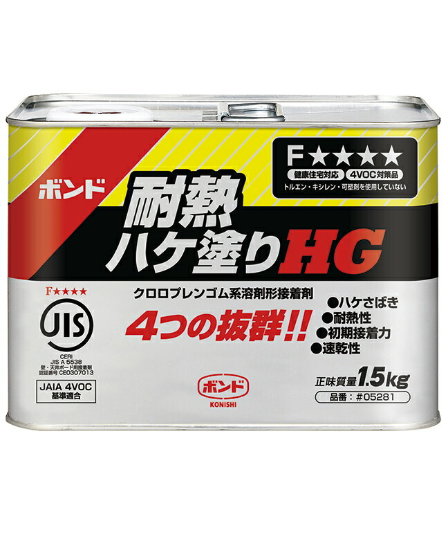 楽天市場】コニシ ボンド 速乾ボンドG11Z 3kg #43147 : 小箱屋