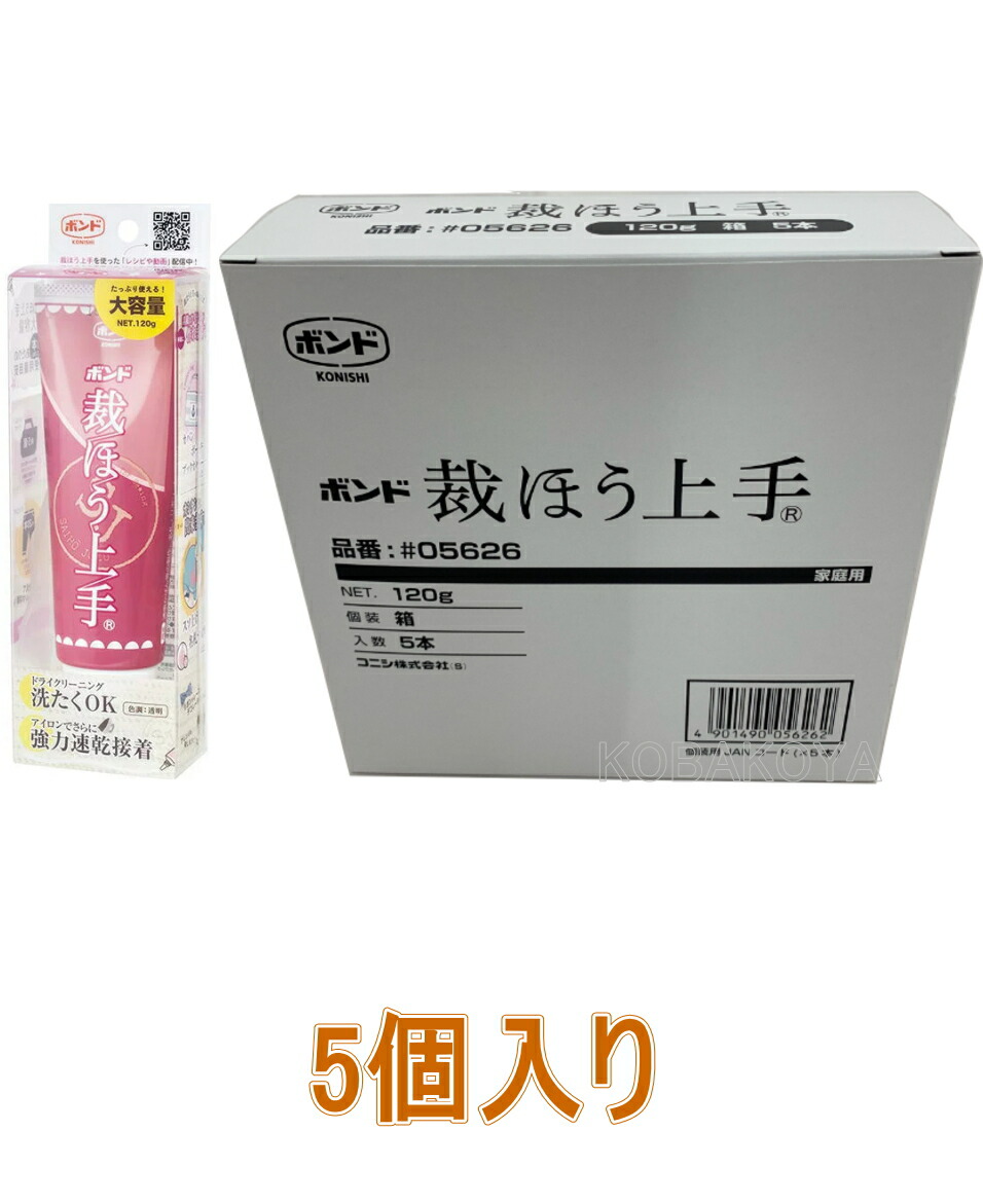 楽天市場】コニシ ボンド 裁ほう上手スティック 6ml #05747 : 小箱屋