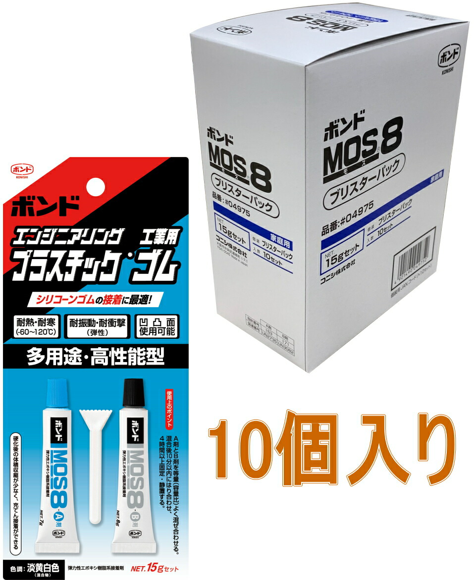 楽天市場】コニシ ボンド Ｅセット 【エポキシ接着剤】 １００ｇセット #16051 小箱１０個入り : 小箱屋