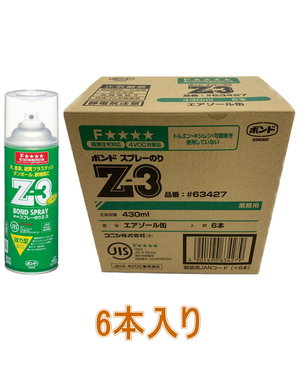 楽天市場 接着剤や両面テープを小箱単位で安価販売 もちろん１個からもok 接着剤 両面テープｓｈｏｐ小箱屋 トップページ