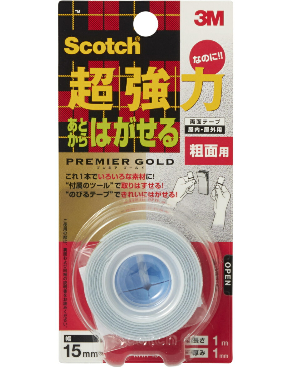 楽天市場 3m 超強力なのにあとからはがせる両面テープ 粗面用 Krr 15 接着剤 両面テープｓｈｏｐ小箱屋