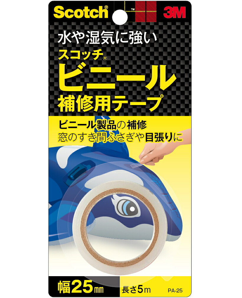 楽天市場】3M スコッチ 超強力多用途補修テープ プレミアムグレード DUCT-EX18 ケース24巻入り : 小箱屋