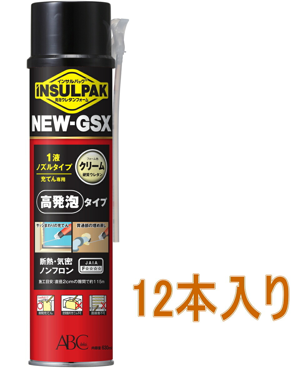 楽天市場 Abc商会 インサルパック New Gsx 630ml Ngsx ケース12本入り 接着剤 両面テープshop小箱屋
