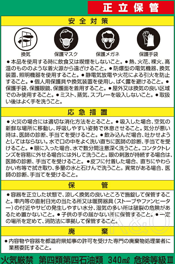 売り込み ヘンケルジャパン シスタ Ｍ５２５０ 発泡ウレタン ５００ｇ SUM-525 ケース１２本入り お取り寄せ品 ohap.ac.th