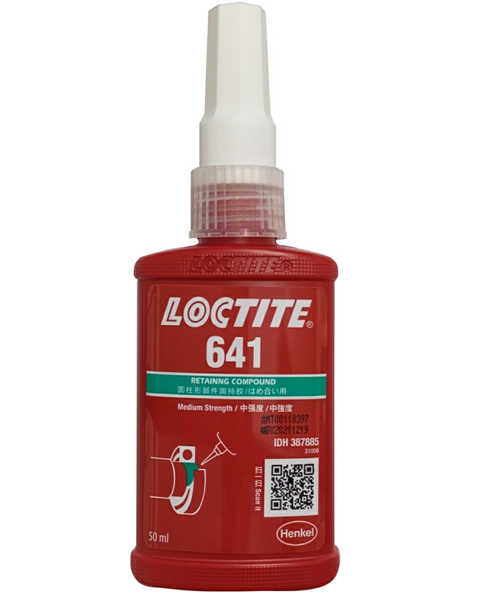 【楽天市場】ヘンケルジャパンロックタイト（LOCTITE）641 50ml：接着剤・両面テープSHOP小箱屋