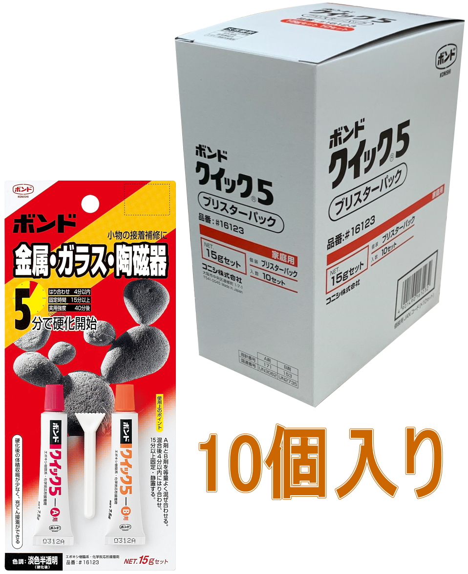 楽天市場】コニシ ボンド クイック５ 【エポキシ接着剤】 ８０ｇセット