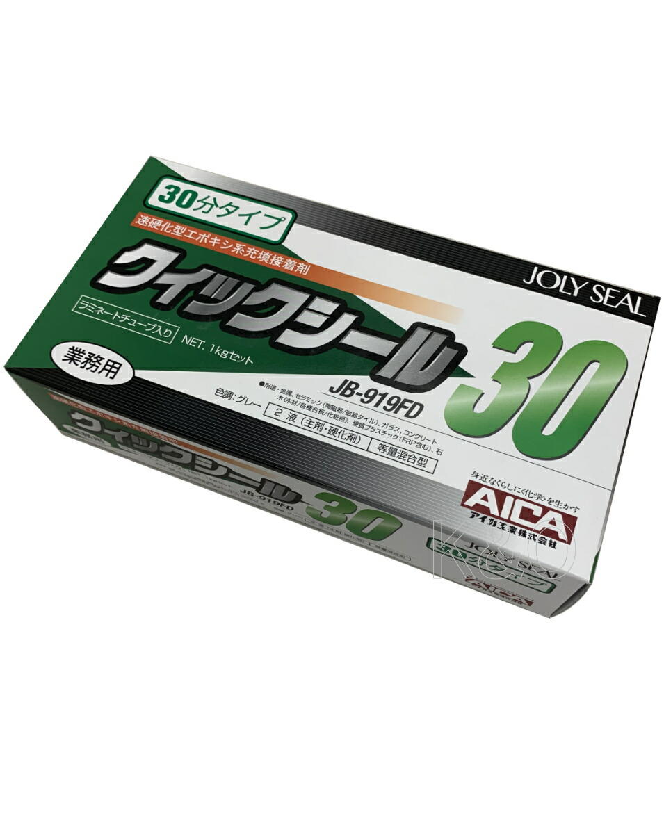 楽天市場】クイックシール5 アイカ ジョリシール JB-919FD5 1kg