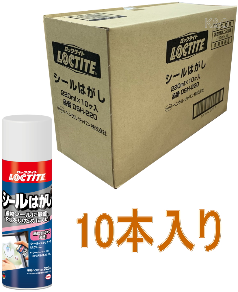 楽天市場】ヘンケルジャパン（ロックタイト LOCTITE） シールはがし