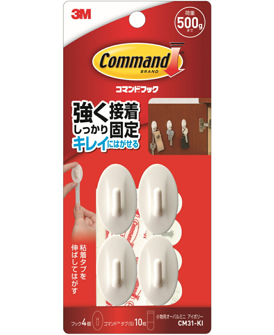 楽天市場 ３ｍ スリーエム コマンドフックｍサイズ ｃｍ１ｍｒ 接着剤 両面テープｓｈｏｐ小箱屋