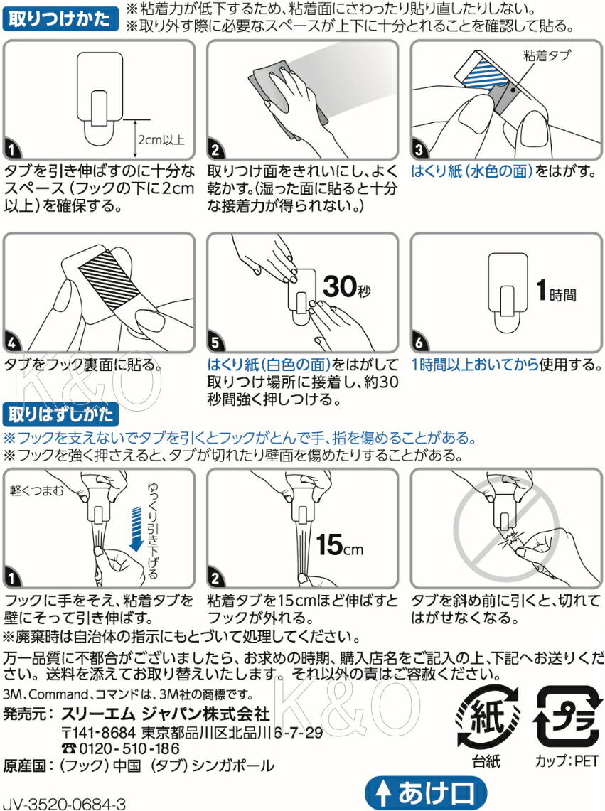新品即決 楽天市場 3m コマンドフック 屋外用ツールミニメタルフック Cmo Mm ケース個入り 接着剤 両面テープｓｈｏｐ小箱屋 激安特価 Alfalamanki Com
