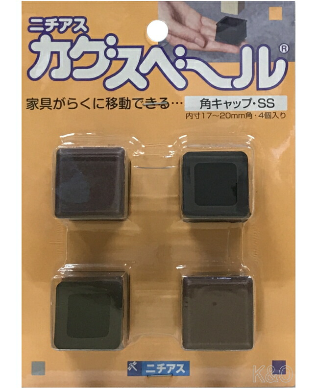 楽天市場】ニチアス カグスベール コーナー用 小箱10個入り