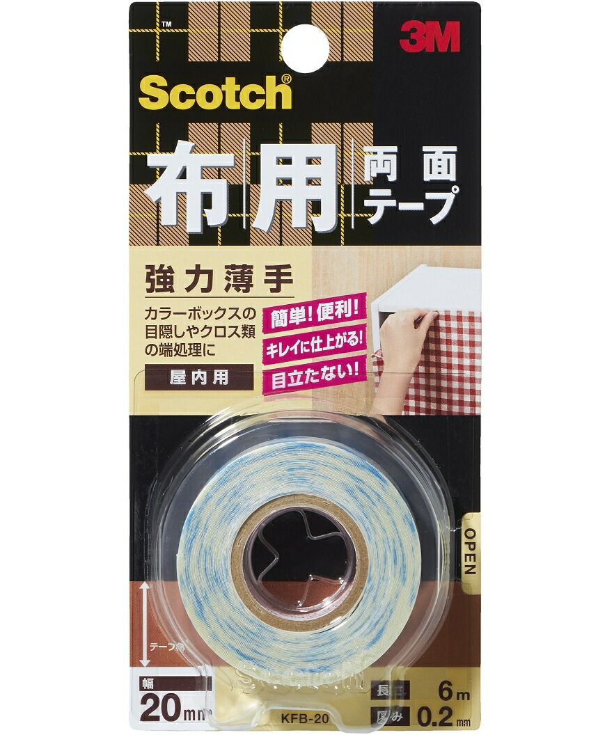 楽天市場】ニトムズ 吸着カーペットテープ３０（Ｔ２６８） ３０×９ｍ : 小箱屋