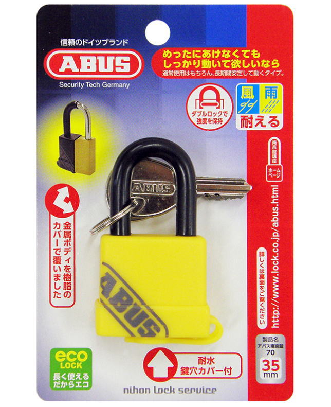 楽天市場】ABUS TITALIUM タイタリウム 90RK/50 小箱6個入り : 小箱屋