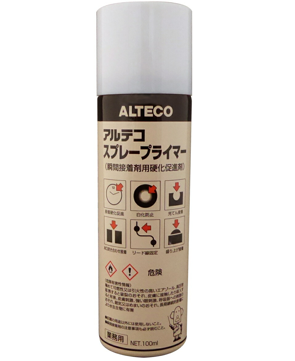 楽天市場】アルテコ スプレープライマー用瞬間接着剤ジェル １０ｇ : 小箱屋