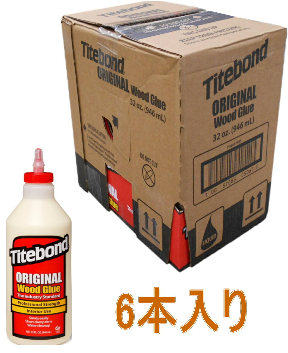 タイトボンド １／４gal（946ml） 容れもの６本入り口・入口（お取り寄せ品）