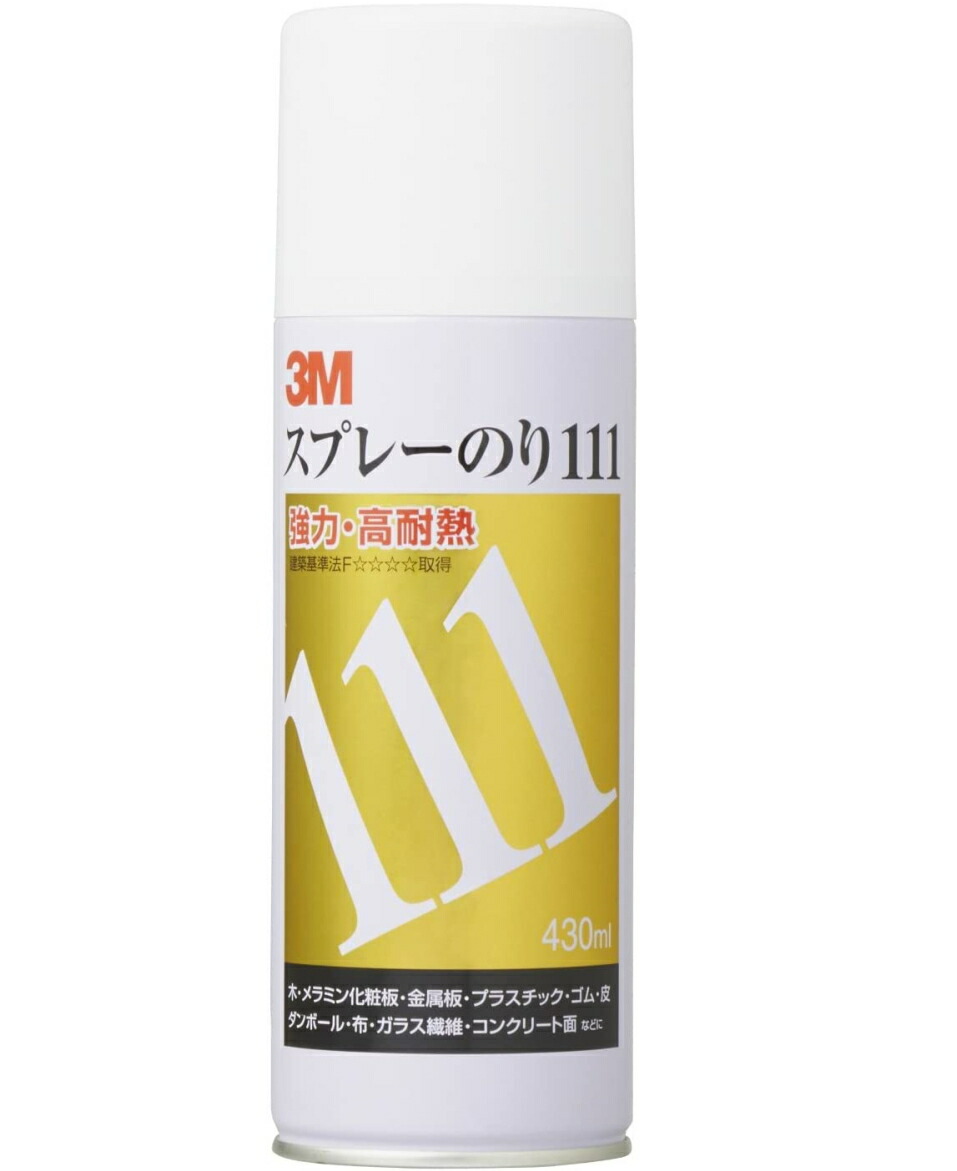 3M スプレーのり 88 新品 7本セット 楽天市場】3Mスプレーのり77 430ml 花材 資材 被着体：紙
