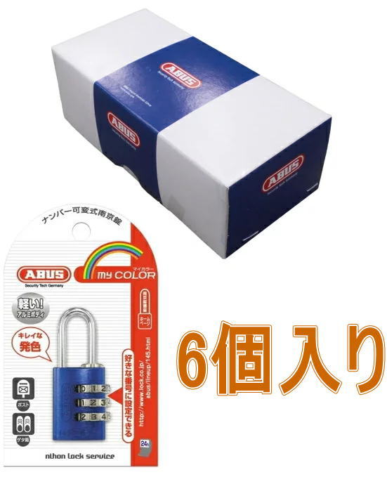 楽天市場】ABUS TITALIUM タイタリウム 90RK/50 小箱6個入り : 小箱屋