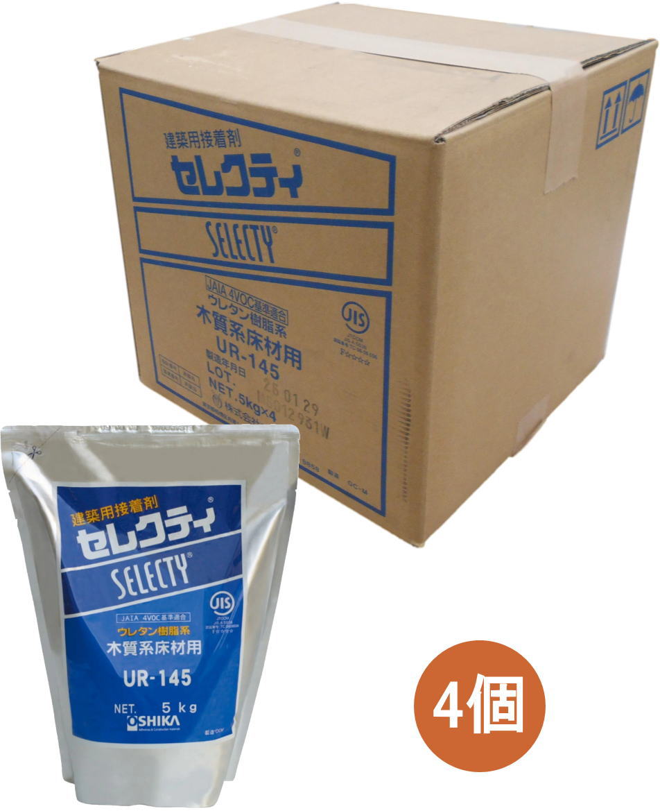 オー牡鹿 セレクティ UR-145 5kg 容れもの４個入り口・入口