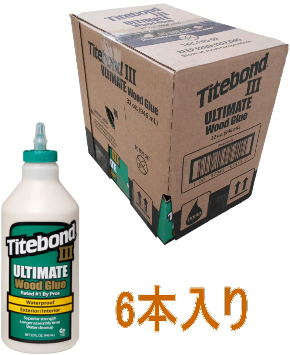 タイトボンド３ １／４gal（1,040ｇ）容れもの６本入り口・入口（お取り寄せ品）