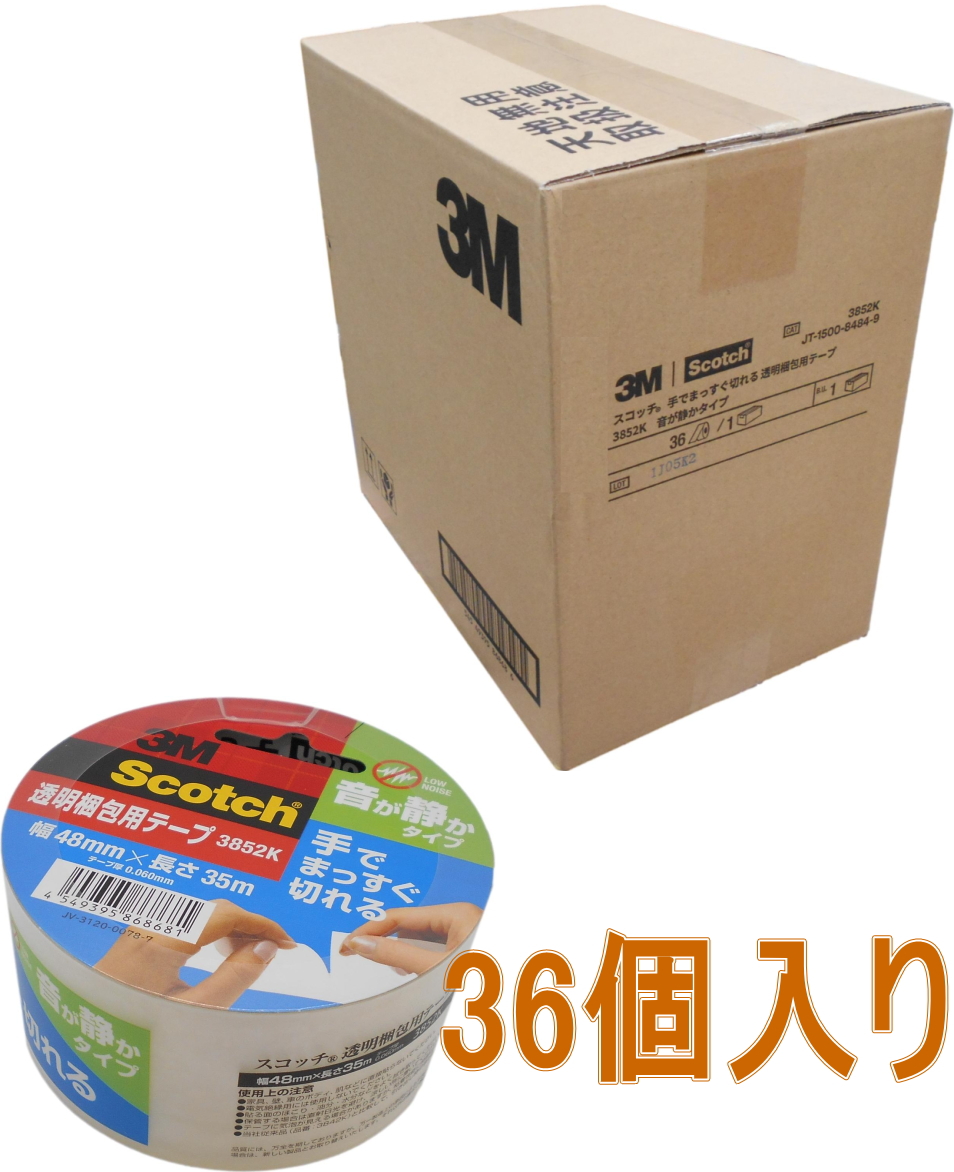 高級感 3M 透明梱包用テープ 3852K 48mm×35m ケース36個入り fucoa.cl