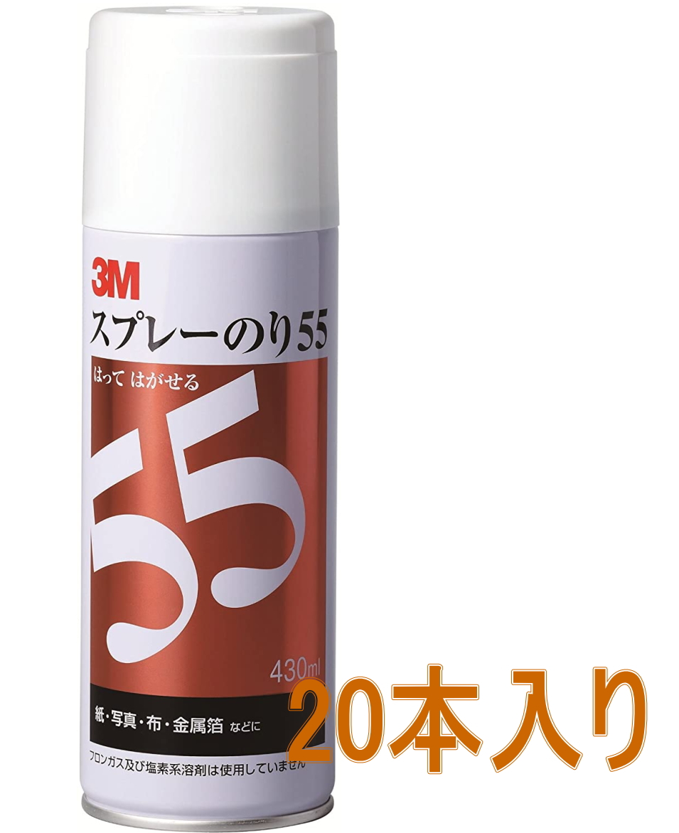 限定特価】 コニシボンド スプレーのりZ3 エアゾール缶 430ml #63427