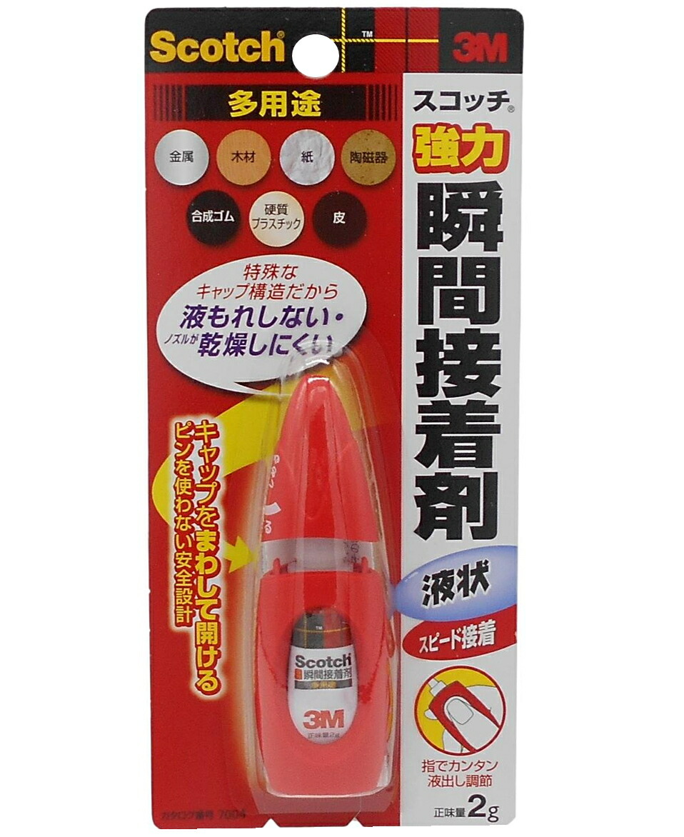 楽天市場】コニシ ボンド アロンアルファ ＥＸＴＲＡスティック ２ｇ #04793 小箱１０本入り : 小箱屋