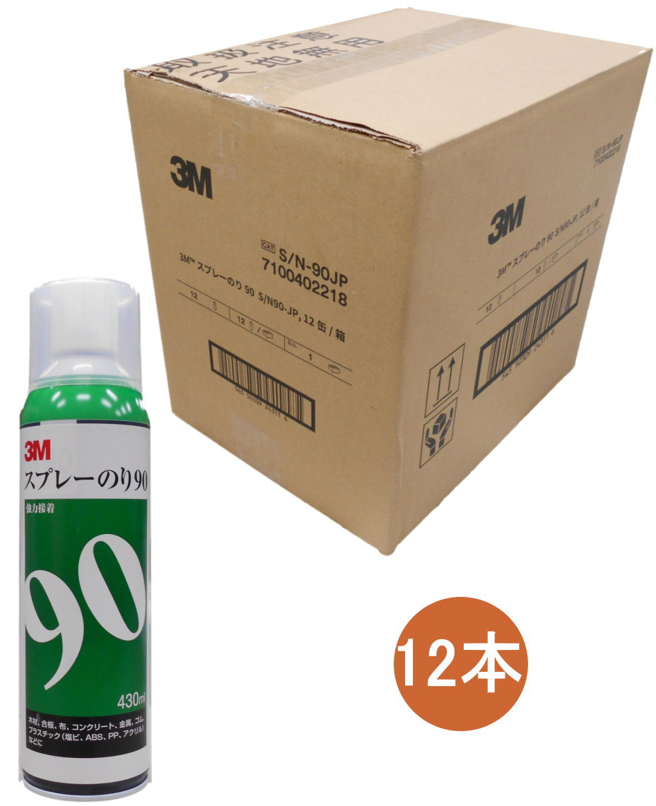3M 吹きつけるのり90 430ml S/N90-JP 容れもの12本入り口・入口