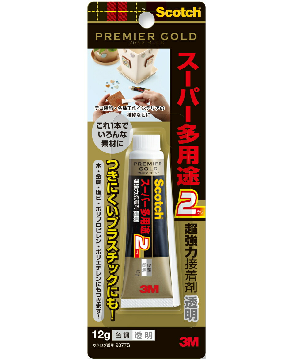 3М　スコッチボンドWパック　2箱 定価23700円 楽天市場】3M スコッチボンド ユニバーサル プラス