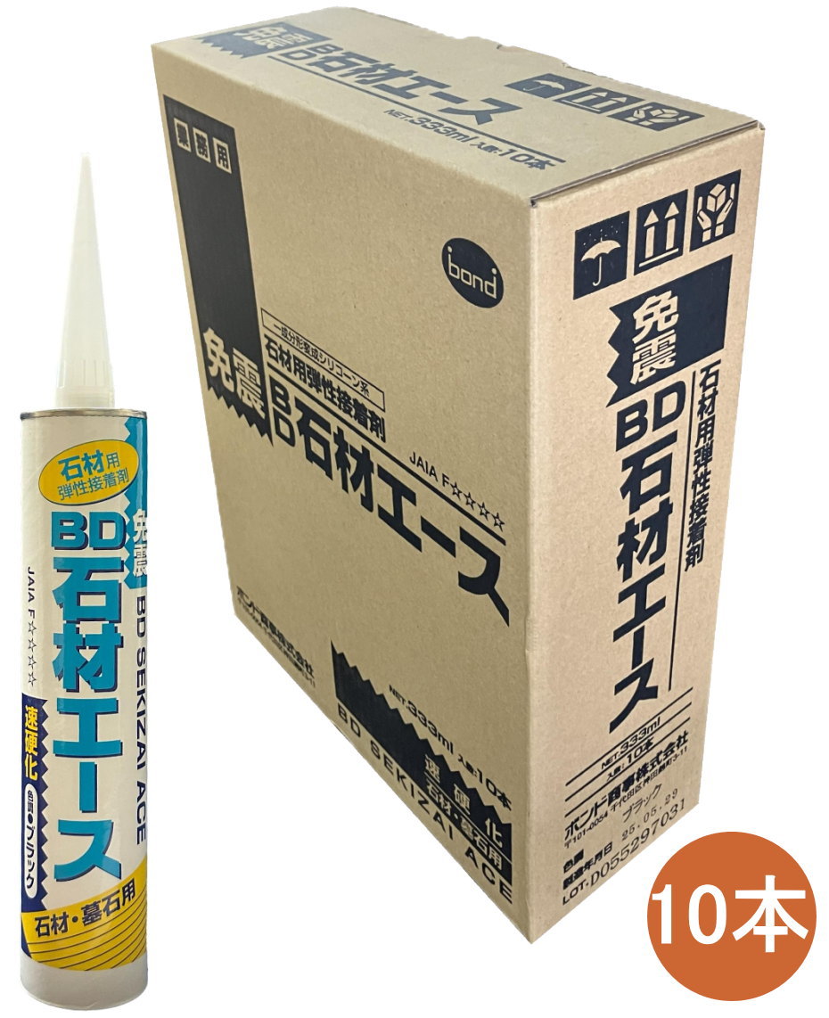 ボンド商事 BD 免震 石材エース ブラック 石材・墓石用 333ml ケース10本入り