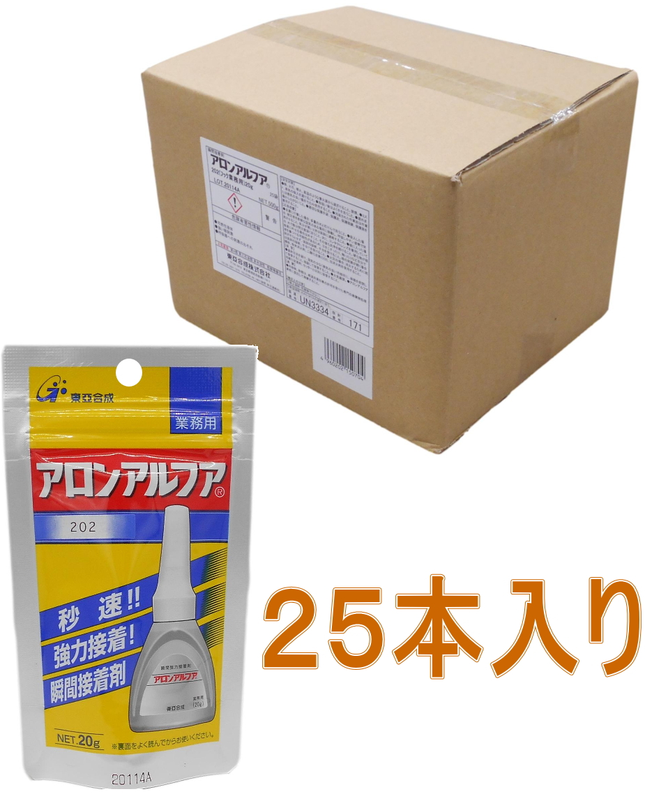 アロン アロンアルフア202マルS 500g 20g×25本入 ( AA-202-S ) 東亜