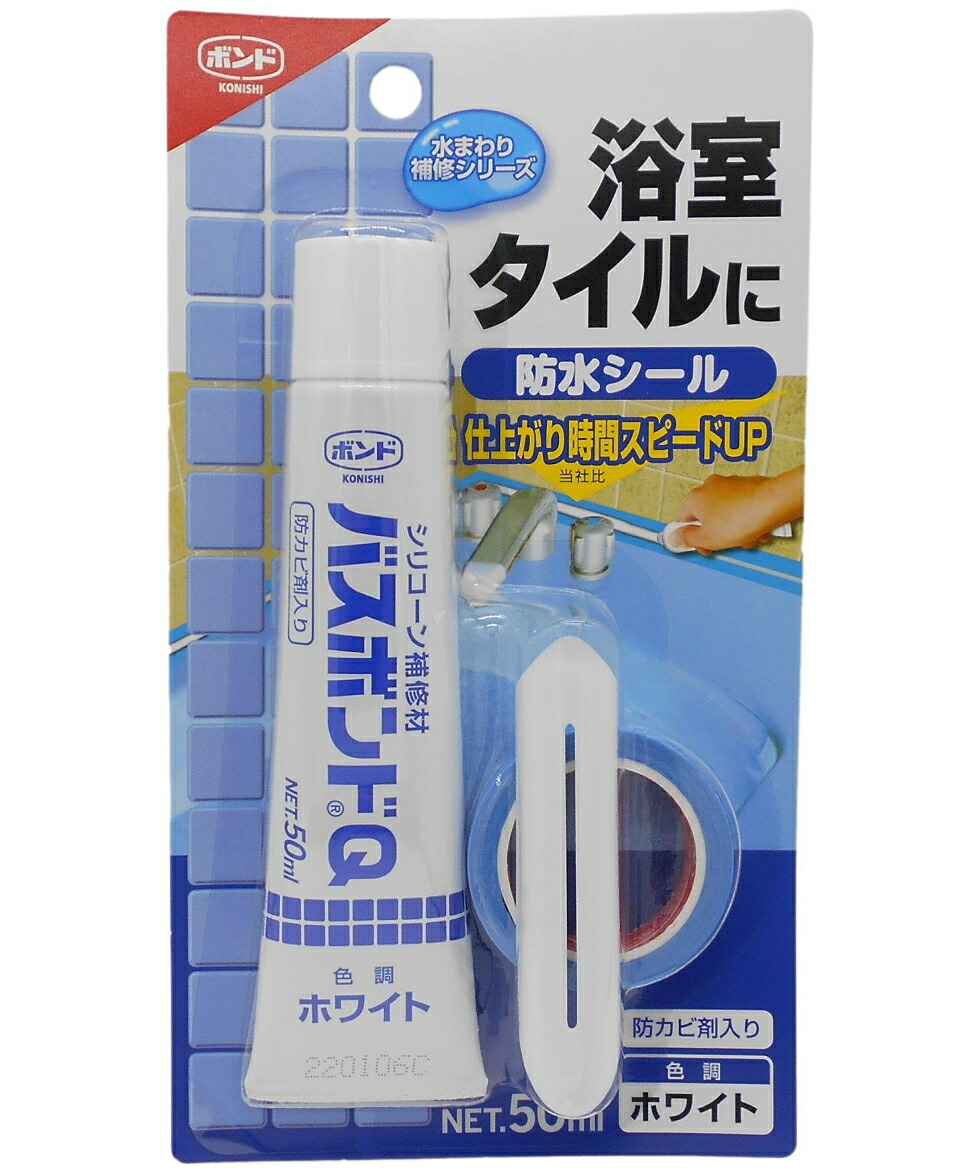 417円 ブランド品専門の ボンド 多用途シール ホワイト 65ml #04785 417円 ブランド品専門の ボンド 多用途シール ホワイト 65ml #04785