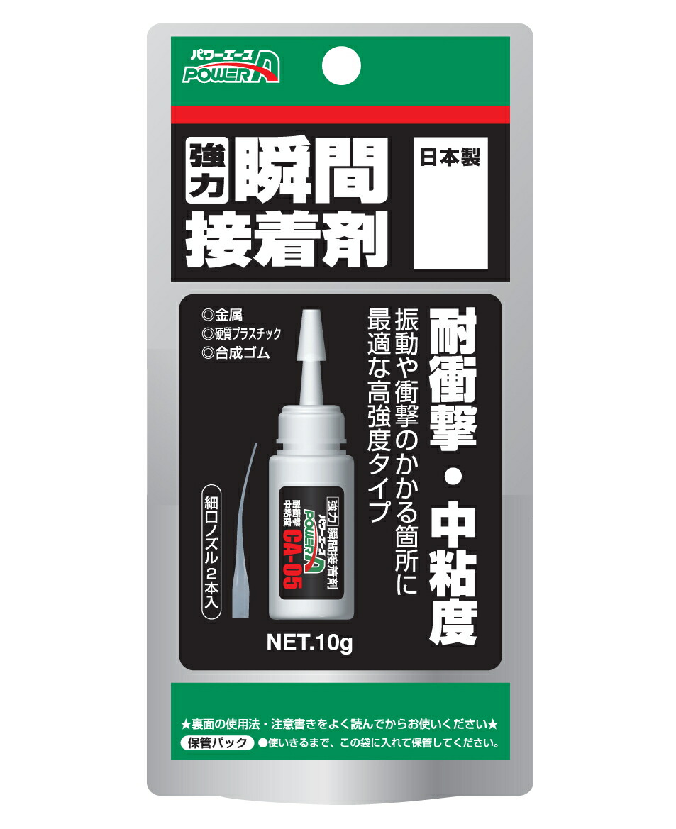 楽天市場】アルテコ 瞬間接着剤 731 耐衝撃 20g : 小箱屋