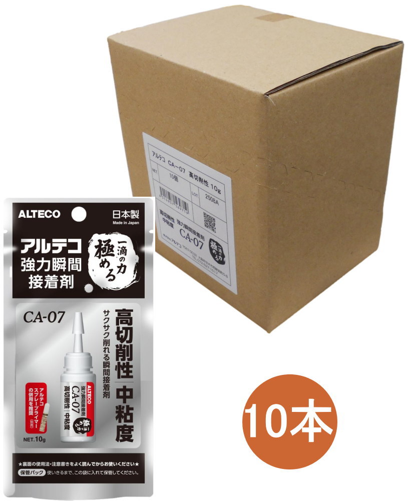 アルテコ 力強さはやりっ児 豪然たるちょっとの間貼り付ける剤 高節する性 10g CA-07 小箱10本入り口・入口