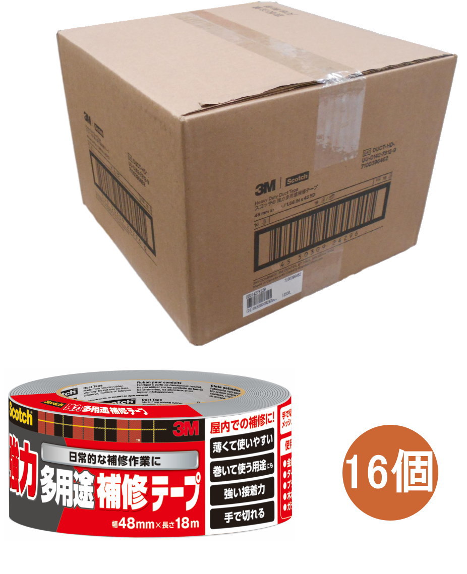 3M スコッチ 強力多用途補修テープ 48mm×18m DUCT-HD18 ケース16個入り