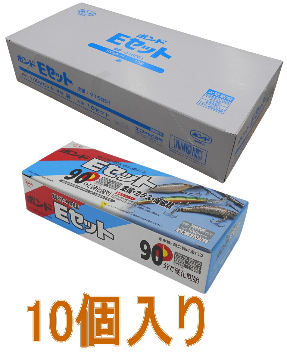 楽天市場】コニシ ボンド クイックメンダー【エポキシ接着剤】 １００ｇセット #16351 小箱１０個入り : 小箱屋