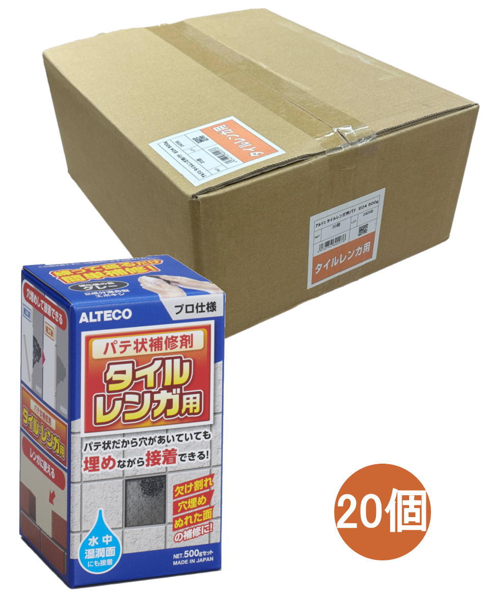 アルテコ パテ補修材 タイルレンガ用 500g E04 <br>ケース20個入り